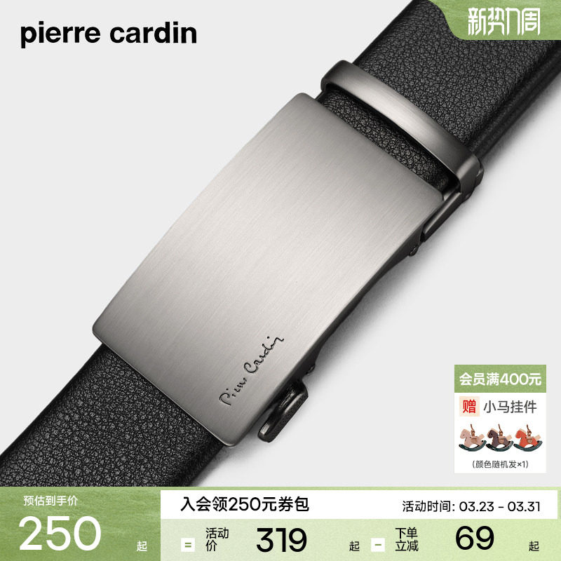 皮尔卡丹内穿式皮带男真皮男士内扣休闲商务腰带新款正品牛皮裤带