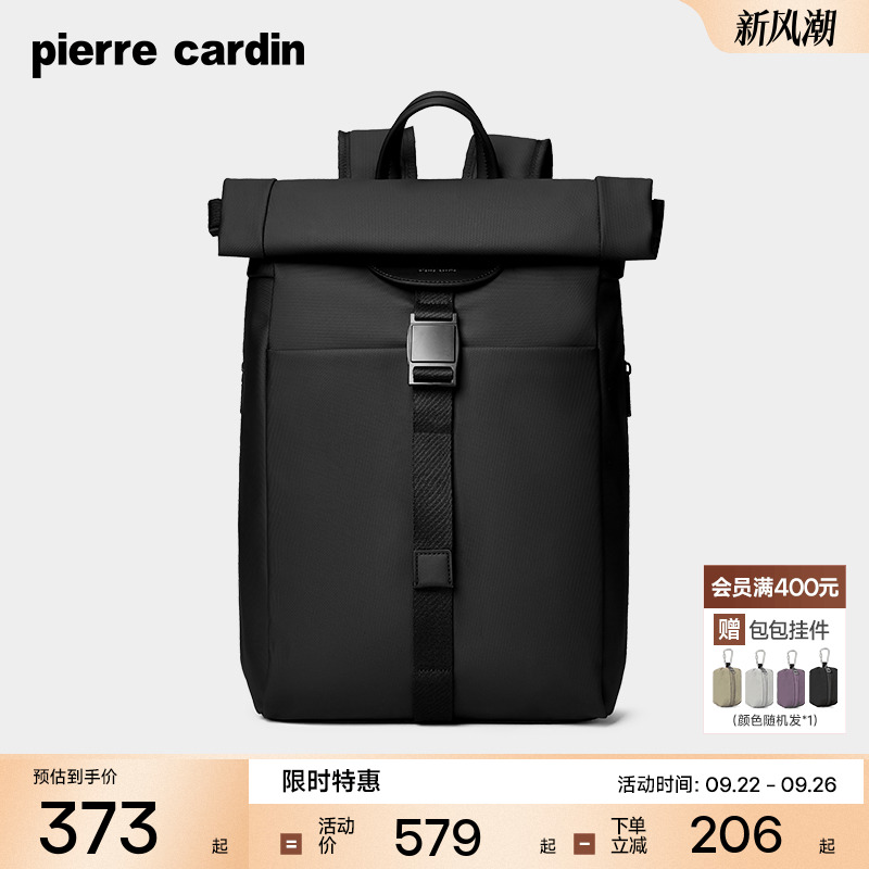 皮尔卡丹男士双肩包电脑