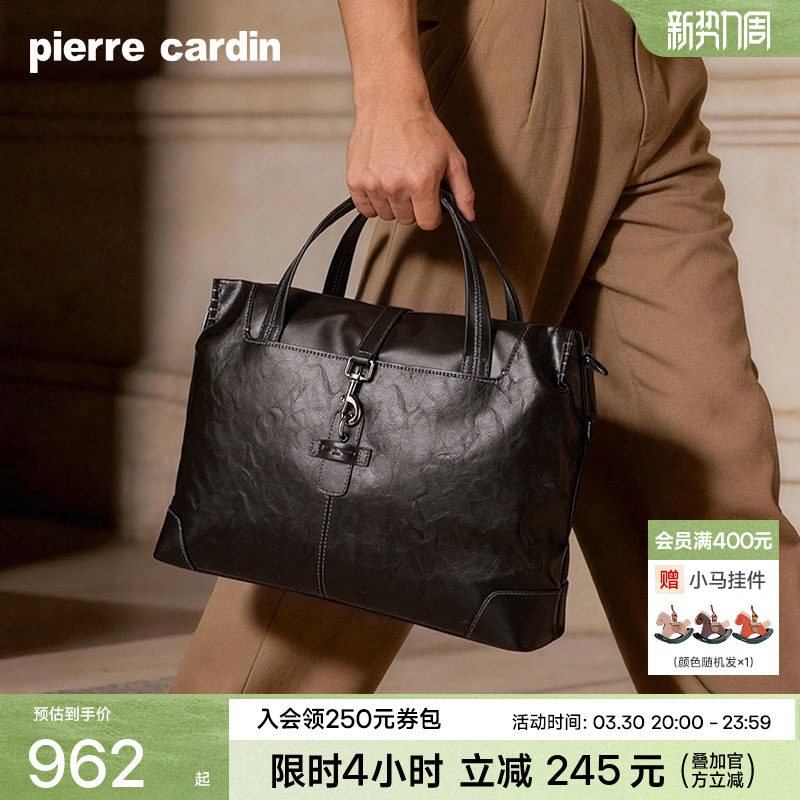 皮尔卡丹公文包商务大容量男士手提包出差通勤轻奢单肩斜挎包新款