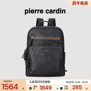 商务电脑通勤背包出差旅行 皮尔卡丹男包大容量双肩包男士 真皮