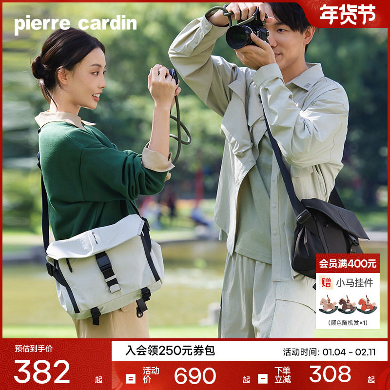 皮尔卡丹单肩包男轻便机能斜挎包女通勤休闲大容量外出便携挎包,箱包皮具/热销女包/男包,男士包袋,淘宝优惠券,粉丝福利购,淘宝优惠卷