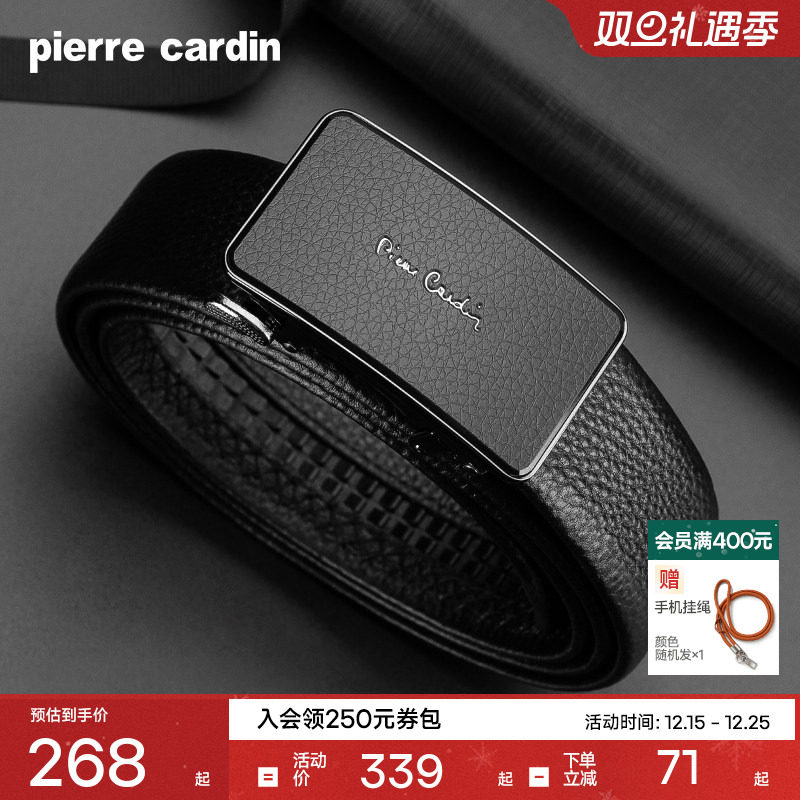 皮尔卡丹皮带男真皮内扣式官方正品礼物商务牛皮新款男士腰带裤带
