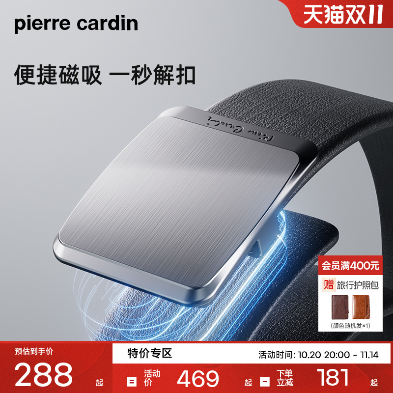 潮流精品,品质保证