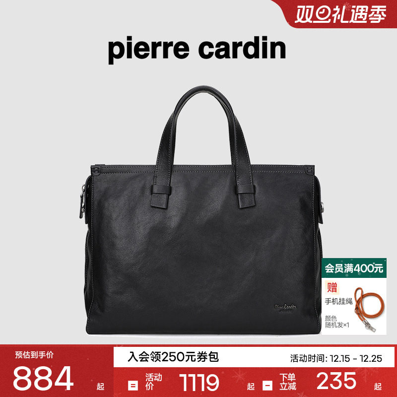 皮尔卡丹男士电脑公文包单肩斜挎包商务男式真皮大容量手提包男款