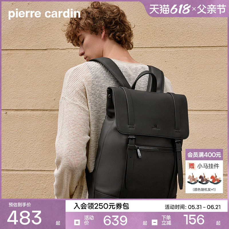 【折扣】皮尔卡丹双肩包旅行防水背包商务通勤电脑男士大容量书包
