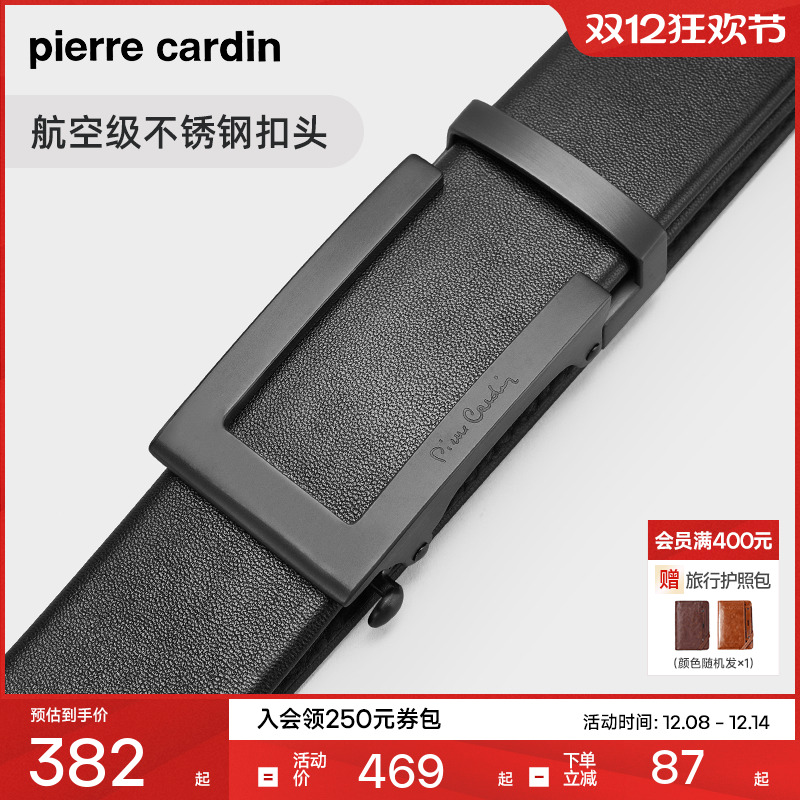 皮尔卡丹男士真皮不锈钢皮带