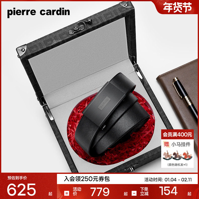 皮尔卡丹皮带男士真皮自动扣2025新款腰带商务休闲高档青年裤腰带,服饰配件/皮带/帽子/围巾,腰带/皮带/腰链,淘宝优惠券,粉丝福利购,淘宝优惠卷