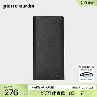 男士 皮爾卡丹官方正品 錢包長款 真皮 軟牛皮錢包手包錢夾皮夾男