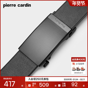 【不锈钢】皮尔卡丹皮带男士真皮商务腰带头层牛皮正品高档裤腰带