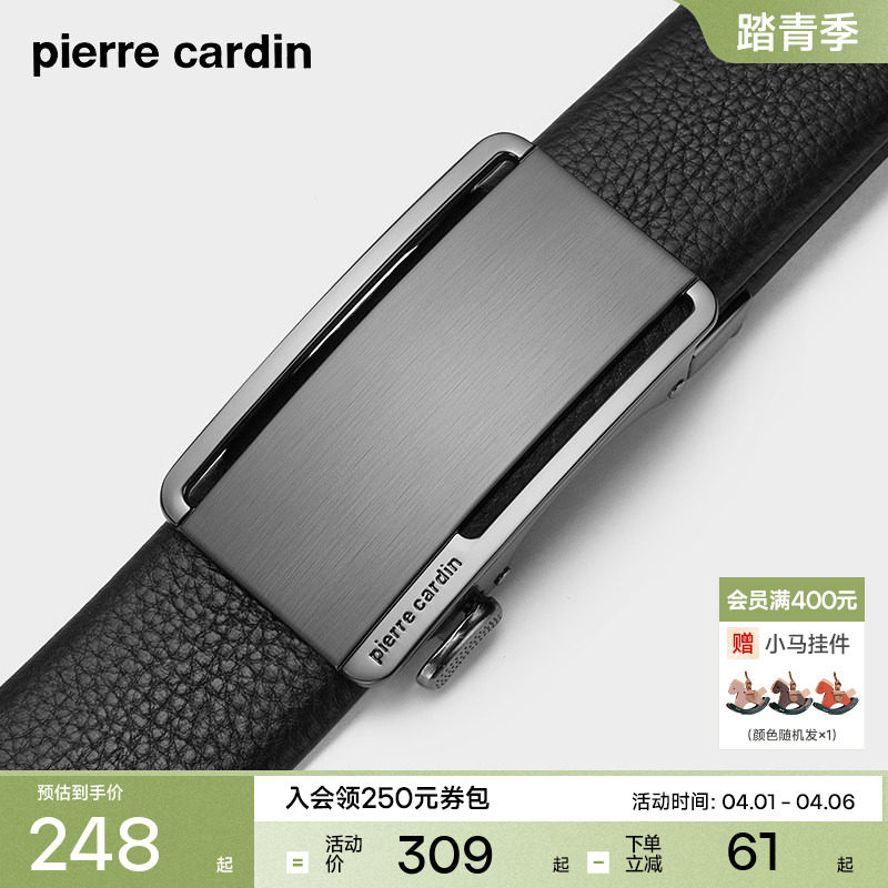 皮尔卡丹男士皮带真皮自动扣商务休闲裤腰带男款正品牛皮裤带新款