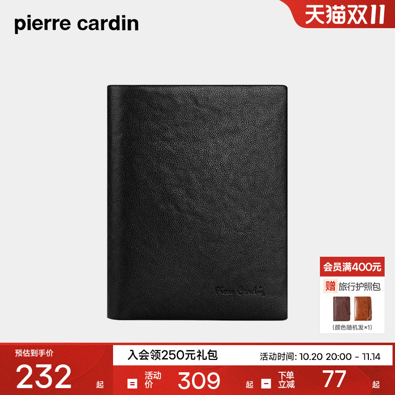 皮尔卡丹男士真皮头层牛皮钱包
