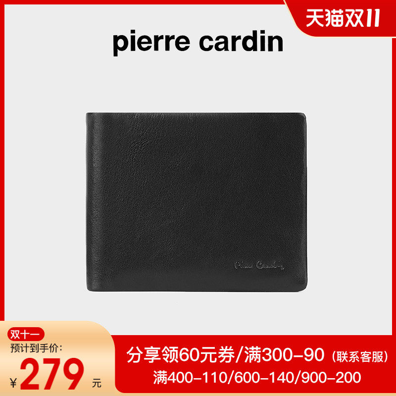 皮尔卡丹男士钱包新款真皮头层牛皮钱票夹简约商务短款多卡位皮夹使用感如何?