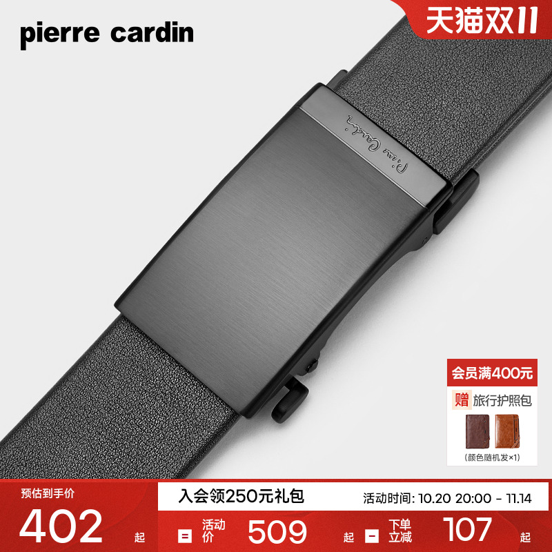 【不锈钢】皮尔卡丹皮带男士真皮商务腰带头层牛皮正品高档裤腰带