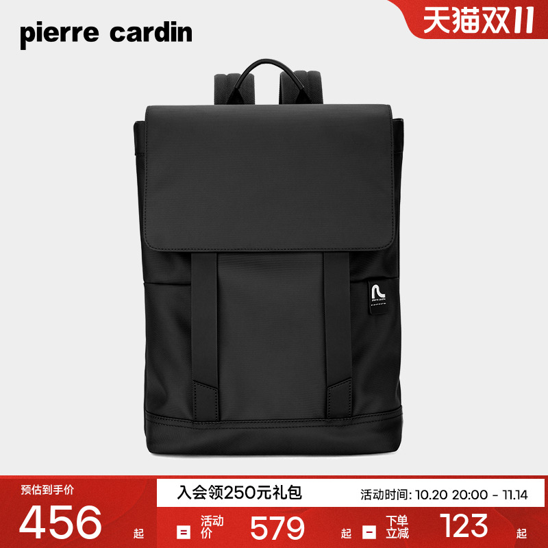 皮尔卡丹男女旅游轻便双肩包背包