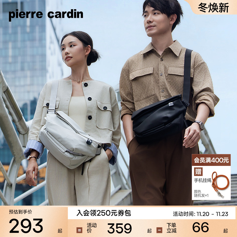 单肩男包皮尔卡丹休闲