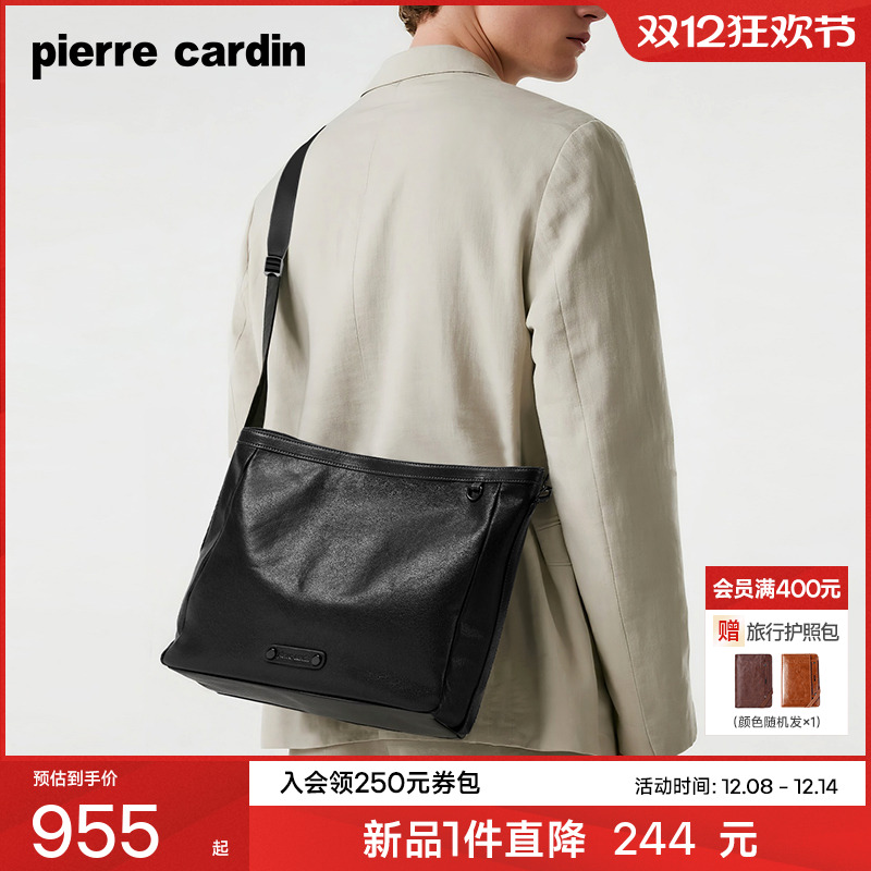 【真皮】皮尔卡丹男士单肩包商务休闲hobo包黑武士通勤牛皮斜挎包
