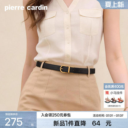 【双面穿】皮尔卡丹旋转针扣皮带女士真皮腰带休闲百搭牛皮裤带女
