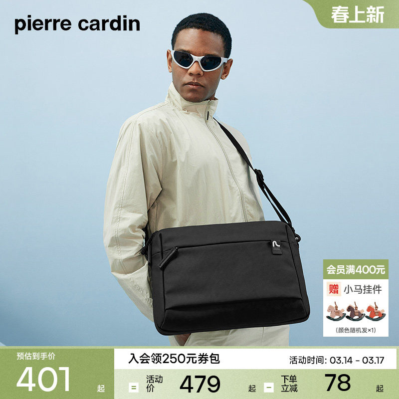 皮尔卡丹男士公文包商务休闲男包大容量时尚潮男式手提包斜挎背包