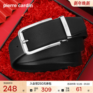 裤 2025新款 带 商务休闲牛仔裤 皮尔卡丹针扣皮带男真皮腰带牛皮男士