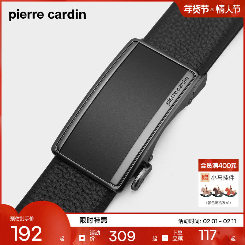 皮尔卡丹皮带男款真皮商务自动扣男士腰带时尚新款牛皮男式裤腰带