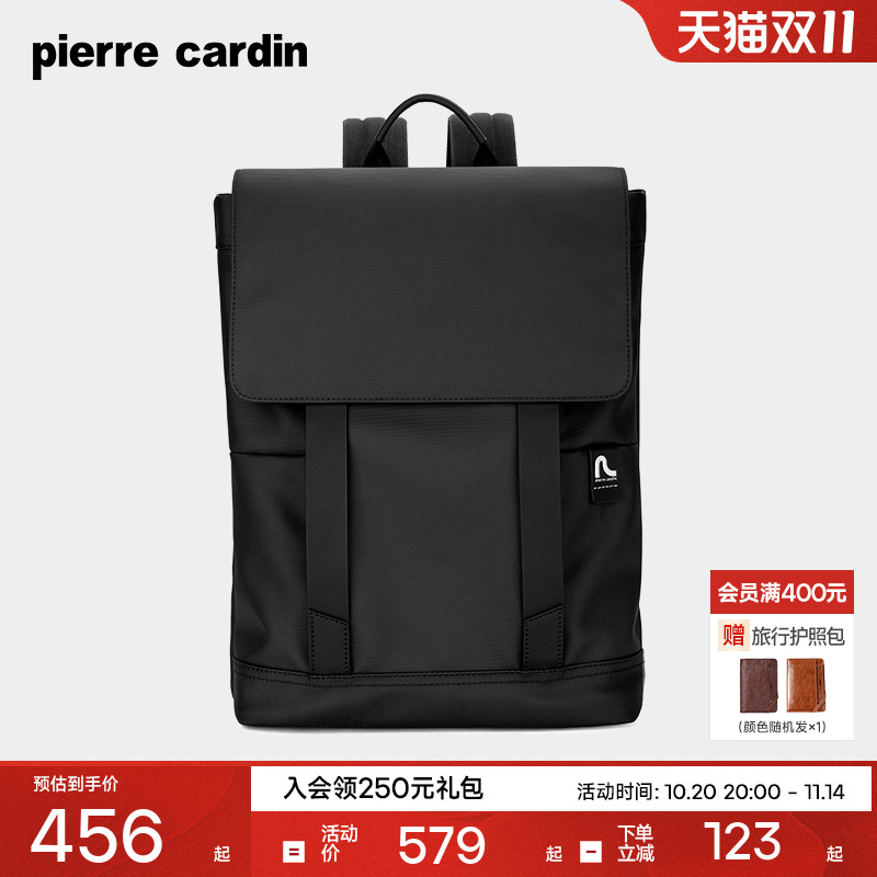 皮尔卡丹双肩包男士通勤商务男电脑背包书包女旅行旅游轻便大容量