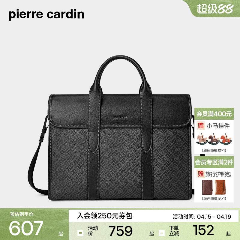 皮尔卡丹新款PVC老花公文包男商务斜挎手提包男士大容量电脑包