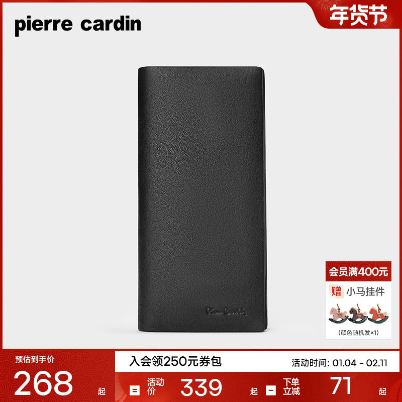 【真皮】皮尔卡丹官方正品男士钱包长款软牛皮钱包手包钱夹皮夹男,箱包皮具/热销女包/男包,钱包,淘宝优惠券,粉丝福利购,淘宝优惠卷