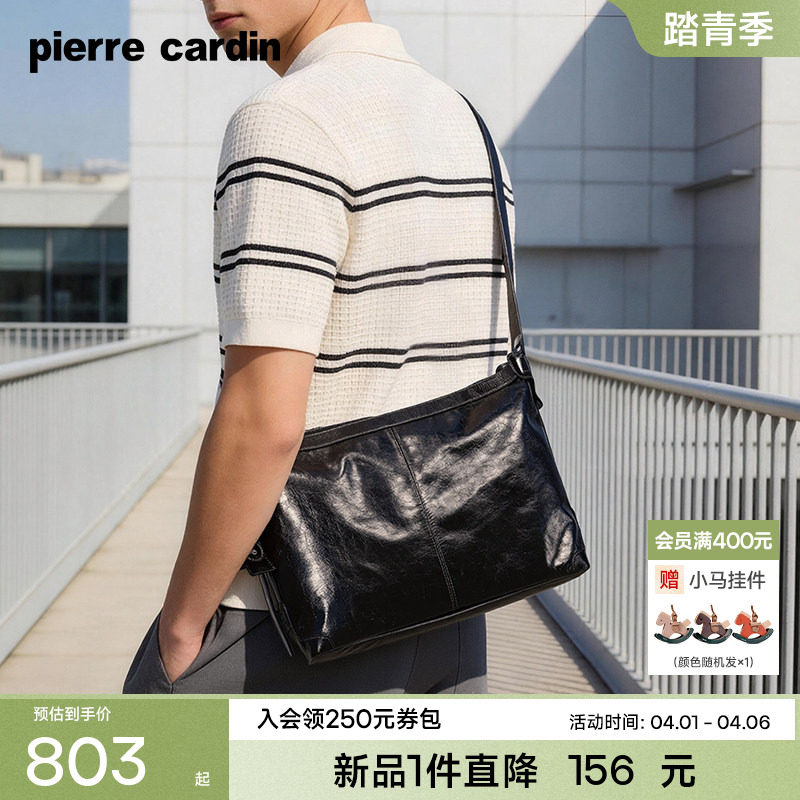 【真皮】皮尔卡丹斜挎包男新款通勤背包男士大容量挎包牛皮单肩包