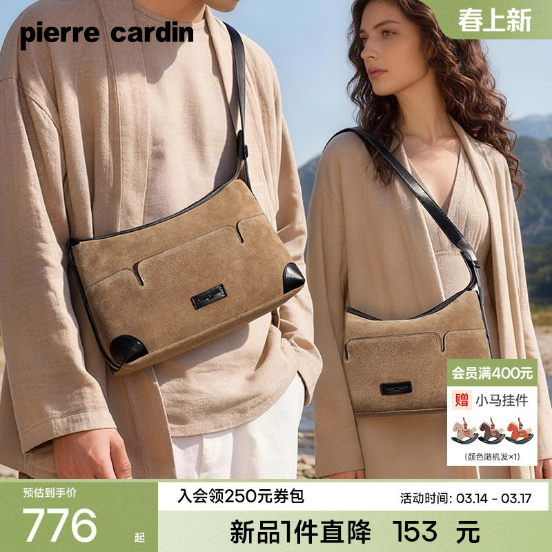 【真皮】皮尔卡丹男士斜挎包简约轻奢麂皮男包通勤牛皮单肩包女款