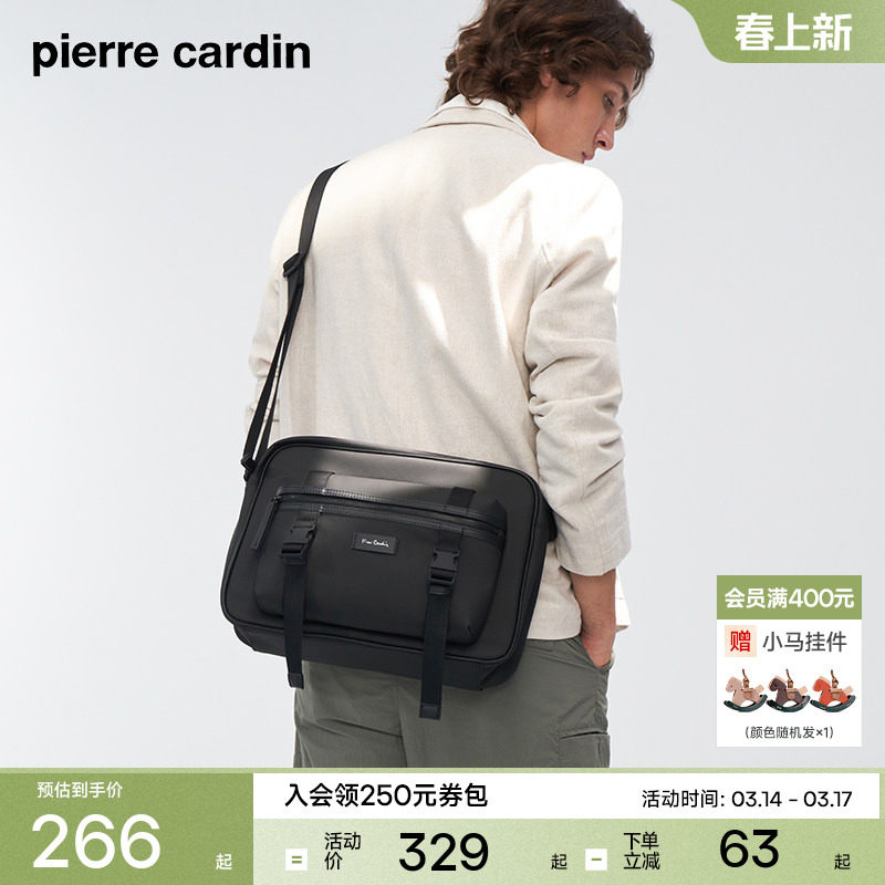 皮尔卡丹新款大容量男包斜挎包男款单肩包超轻邮差包工装斜挎包潮