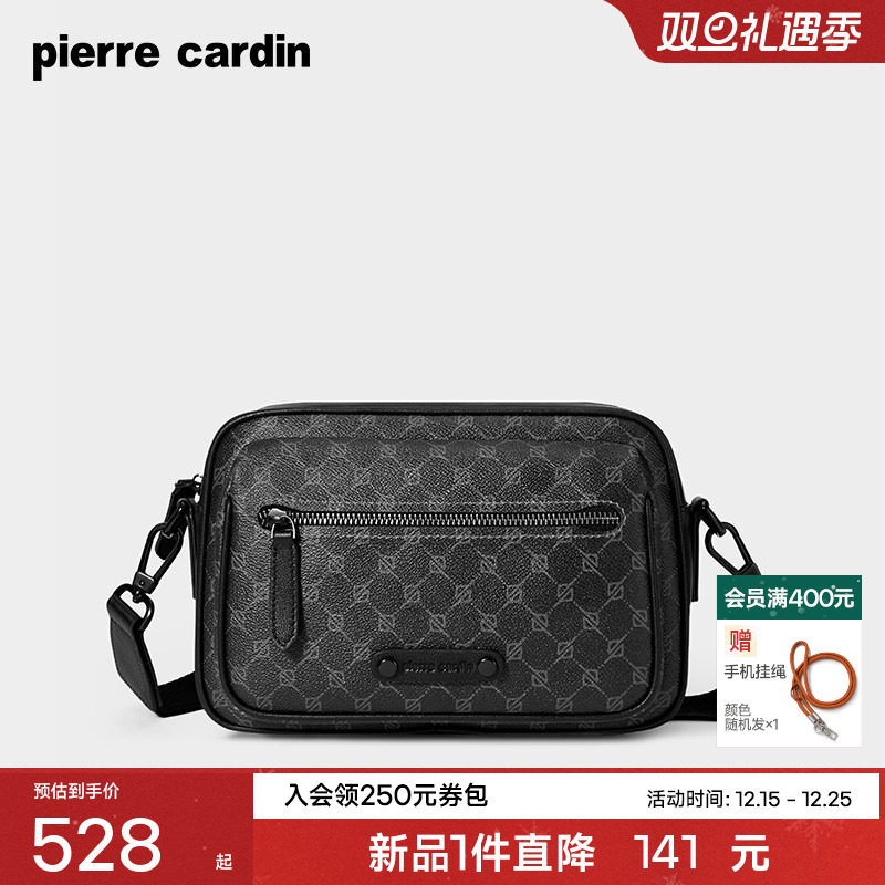 皮尔卡丹男包单肩斜挎包时尚潮流男士邮差包商务休闲PVC老花挎包