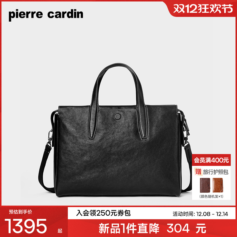 【真皮】皮尔卡丹男士公文包单肩斜挎包商务大容量牛皮电脑手提包