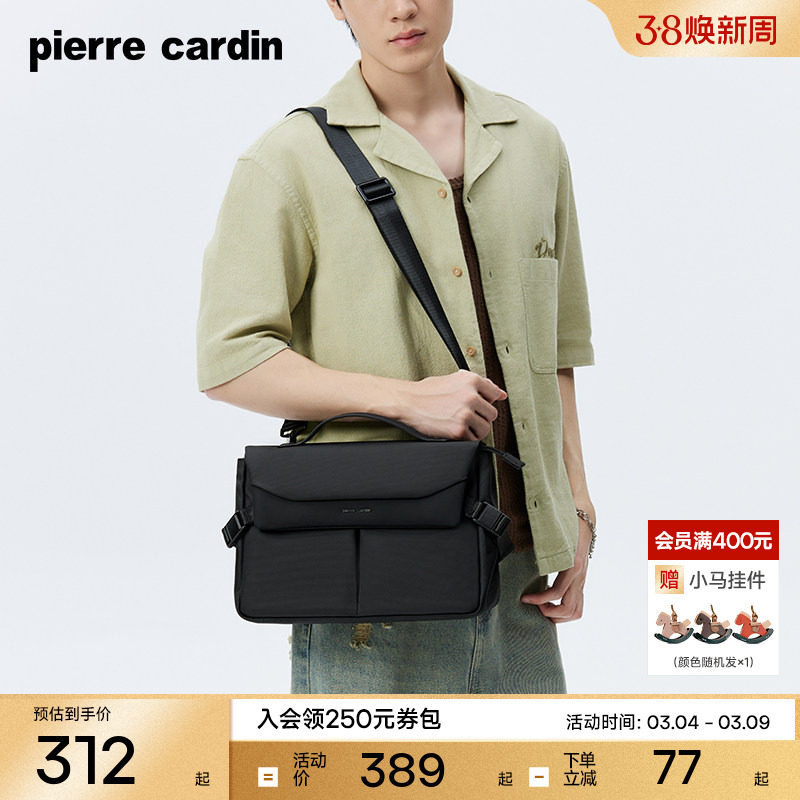 皮尔卡丹男士单肩斜挎包通勤包男款简约休闲大容量邮差包运动背包