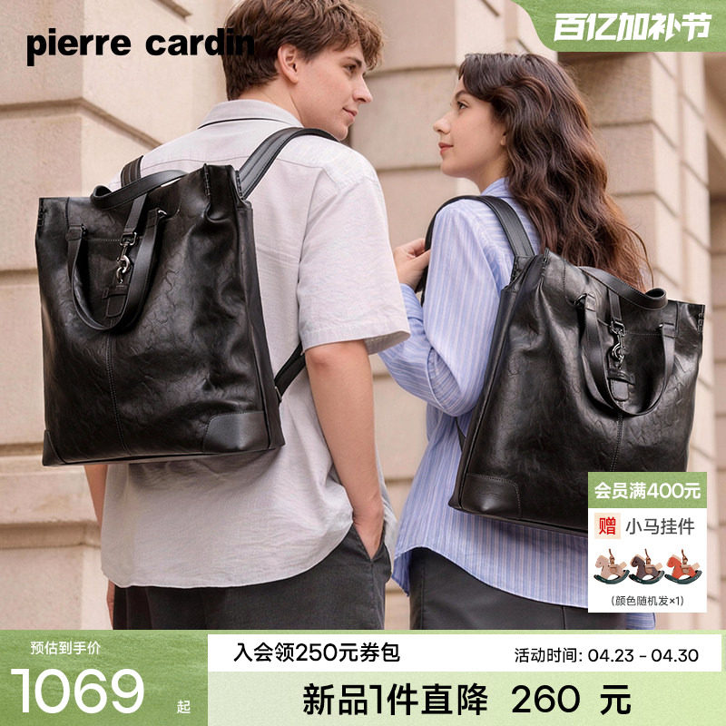 皮尔卡丹新款双肩包男大容量电脑手提托特男士商务通勤书包背包