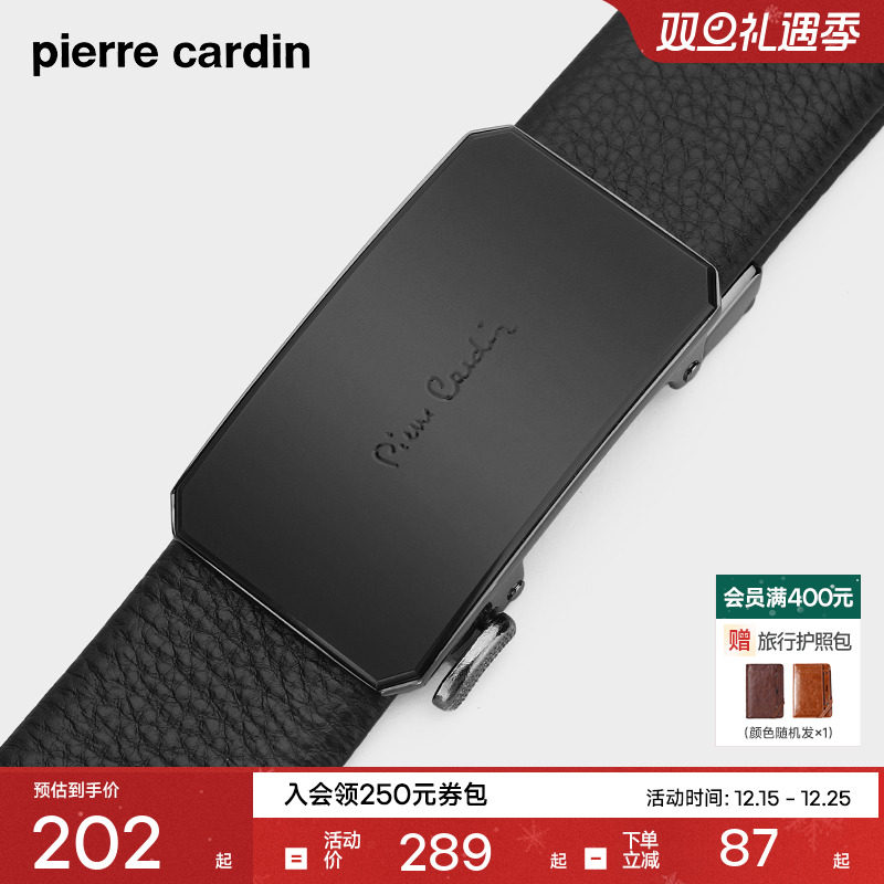 皮尔卡丹男士商务皮带