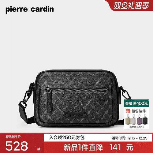 皮尔卡丹男包单肩斜挎包时尚潮流男士邮差包商务休闲PVC老花挎包