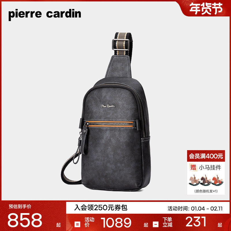 【真皮】皮尔卡丹男包休闲胸包时尚潮流单肩包多功能胸前包男背包,箱包皮具/热销女包/男包,胸包,淘宝优惠券,粉丝福利购,淘宝优惠卷