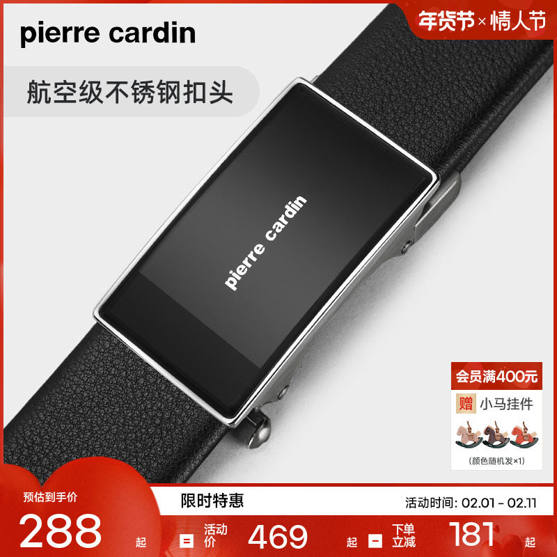 【不锈钢】皮尔卡丹皮带男真皮男士商务简约自动扣新款裤带腰带男