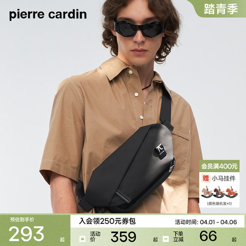 皮尔卡丹单肩包织物休闲