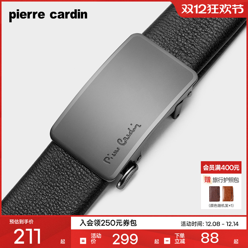 皮尔卡丹内扣式皮带男新款真皮男士红腰带商务正品本命年牛皮裤带