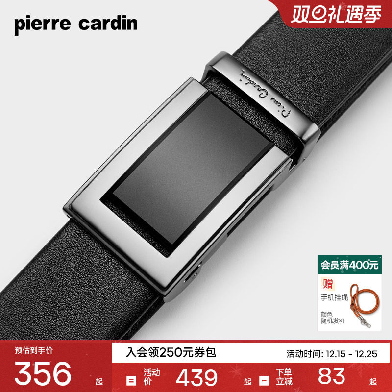 皮尔卡丹皮带男士真皮正品商务腰带高档奢侈品牛皮男式裤腰带新款