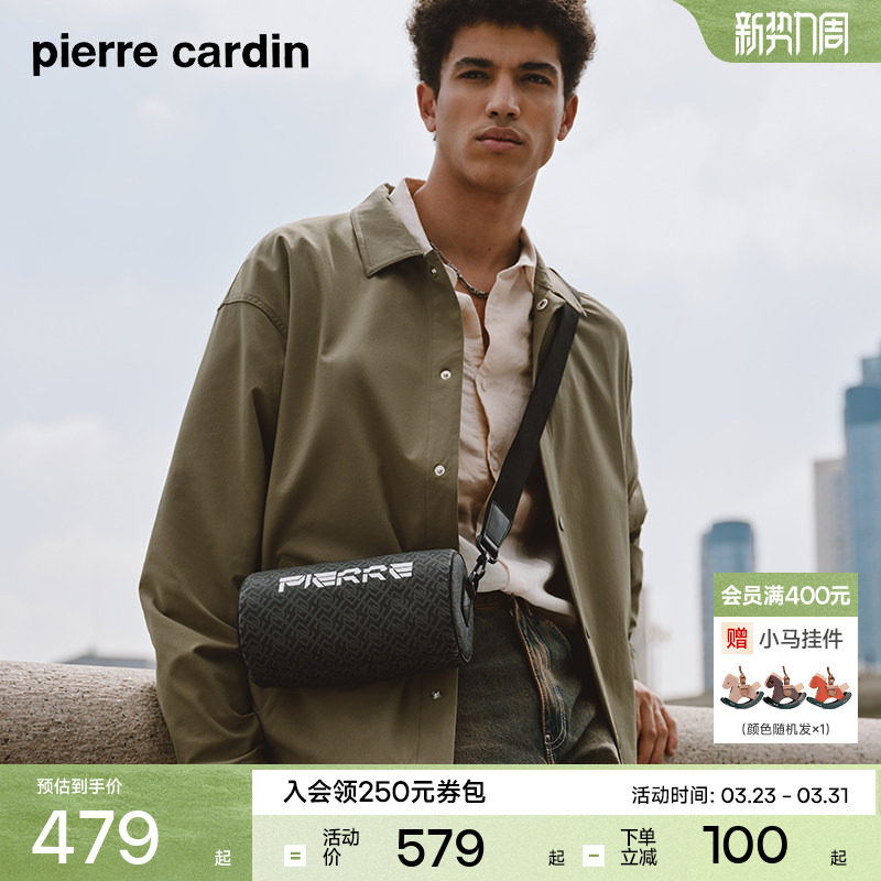 皮尔卡丹通勤背包斜挎包男款单肩包邮差包超轻工装PVC老花斜挎包