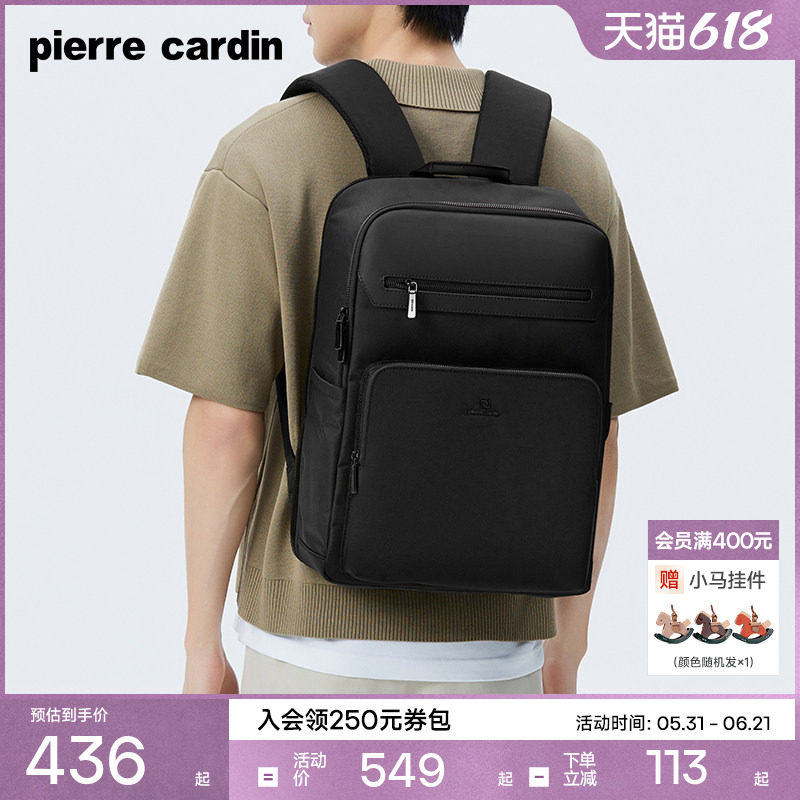 皮尔卡丹男士双肩包商务简约大容量电脑背包通勤男款书包背包新款