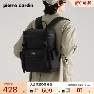 旅行男式 时尚 书包 双肩包通勤大容量商务电脑背包男款 皮尔卡丹男士