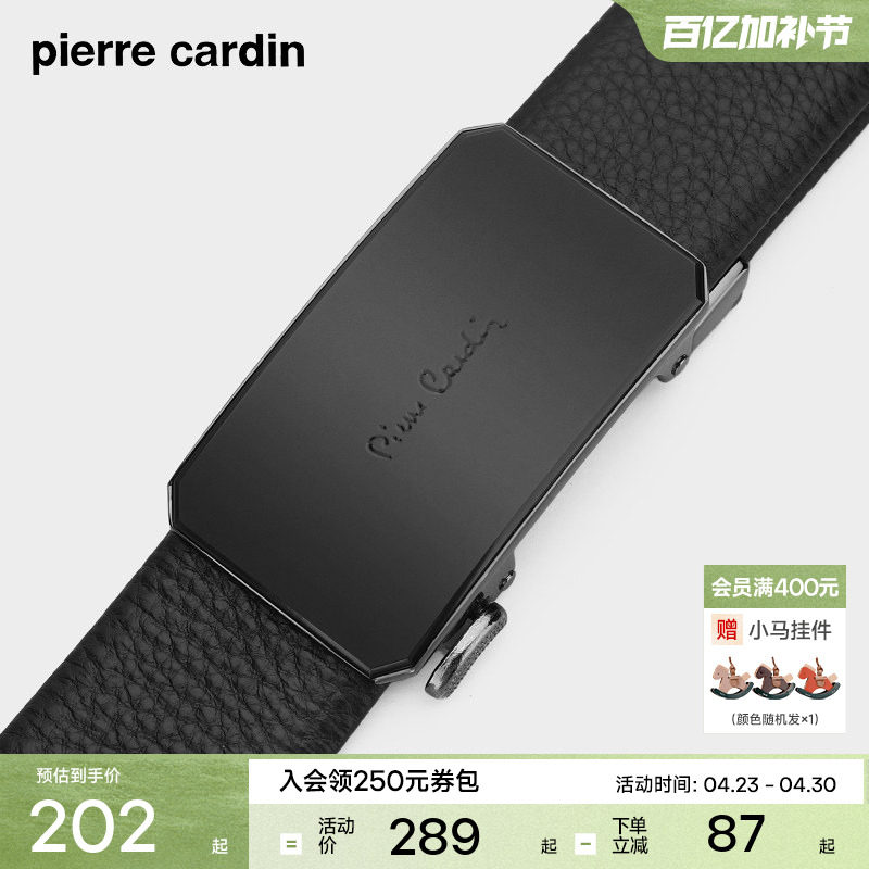 皮尔卡丹皮带男款真皮商务自动扣男士腰带休闲新款牛皮男式裤腰带