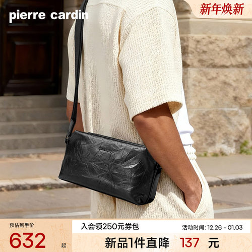 【真皮】皮尔卡丹男包男士商务简约单肩斜挎包软牛皮通勤男款背包