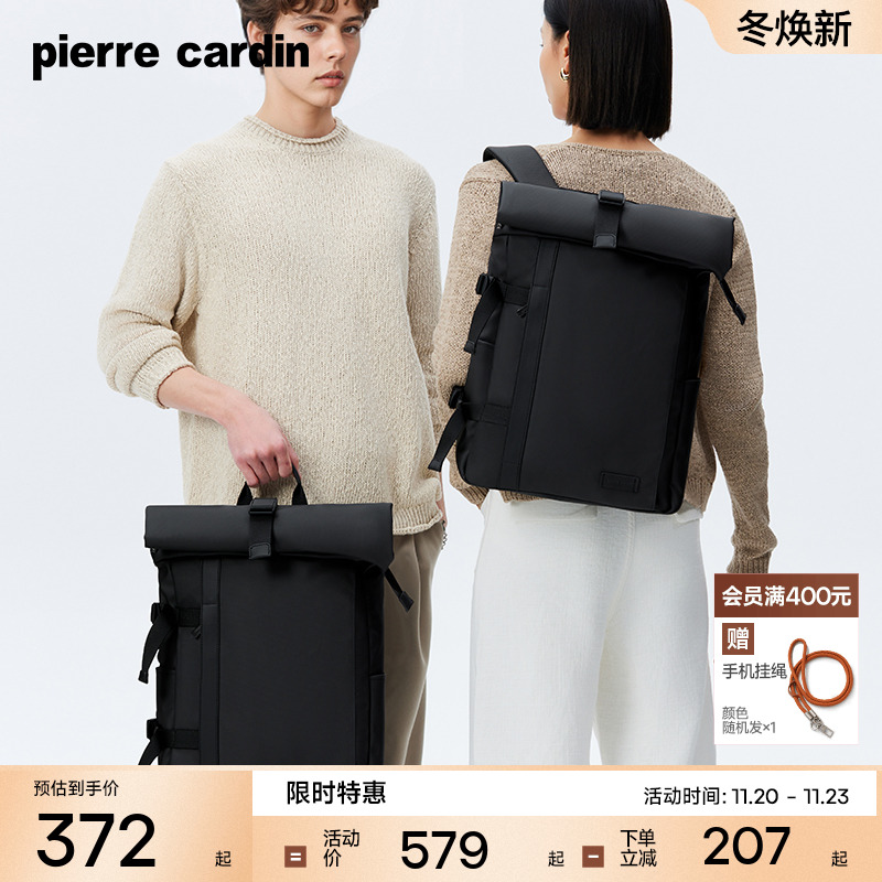 大容量休闲电脑男包皮尔卡丹新款