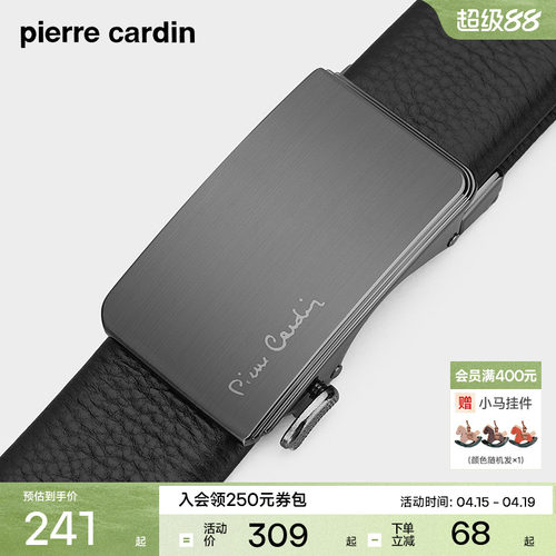 皮尔卡丹男士商务皮带