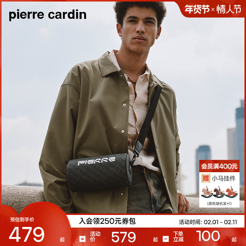 皮尔卡丹通勤背包斜挎包男款单肩包邮差包超轻工装PVC老花斜挎包