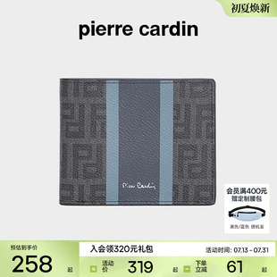 皮爾卡丹男士 休閑錢夾精致送禮 輕薄男官方正品 錢包卡包一體短款